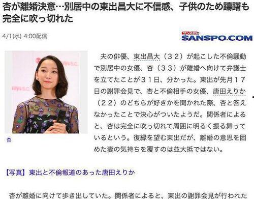 女明星孕期爆料视频播放,揭秘明星孕期生活点滴